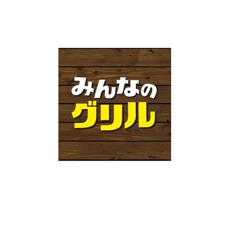 ニトリダイニング みんなのグリル 相模原店 ここは何が出来るんだろう