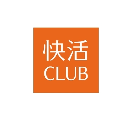 快活club 古淵駅前店 ここは何が出来るんだろう